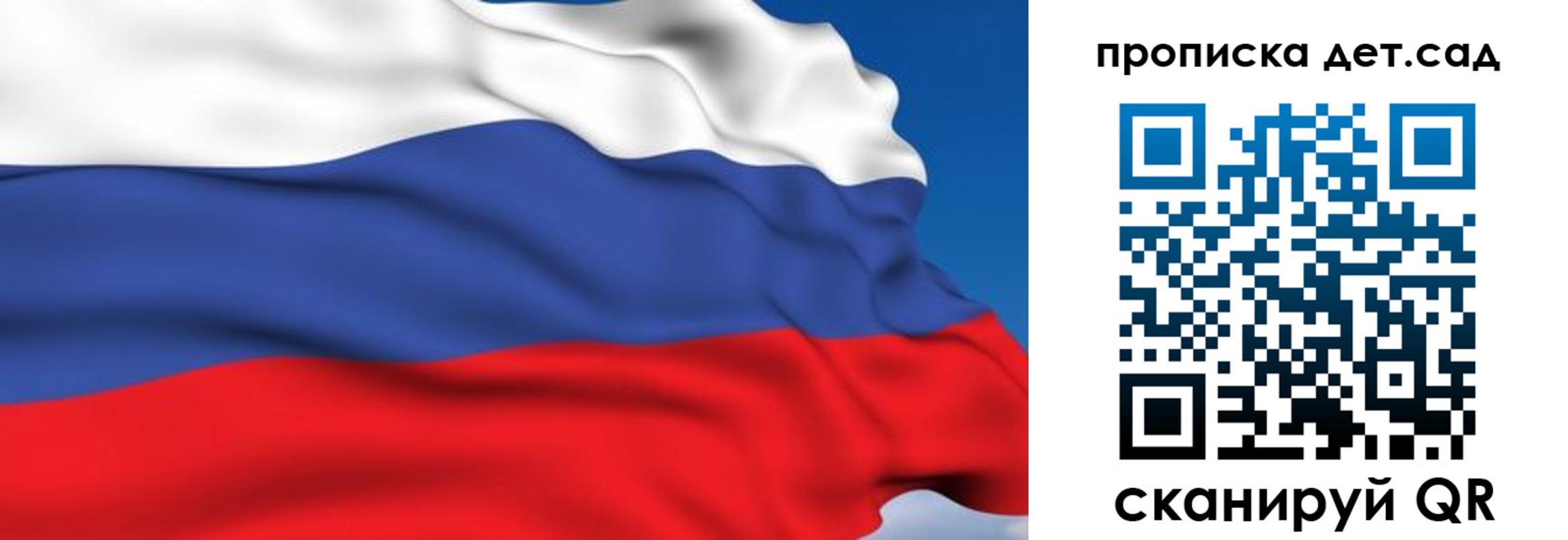 купить прописку в Уварово